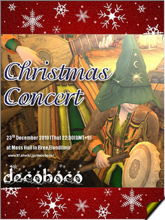 2010decobocoXmas.jpg